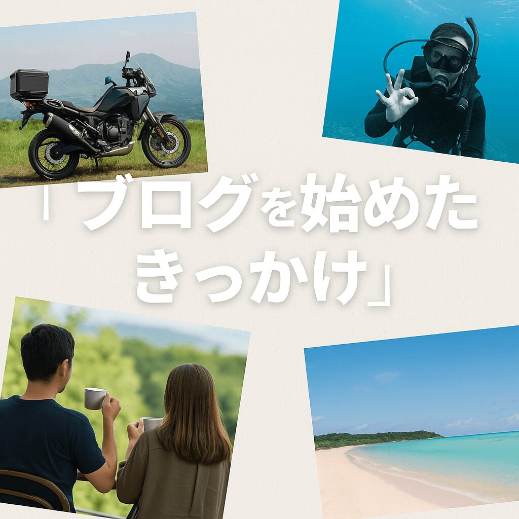 「Slow Life Dream Project」管理者プロフィール・活動情報